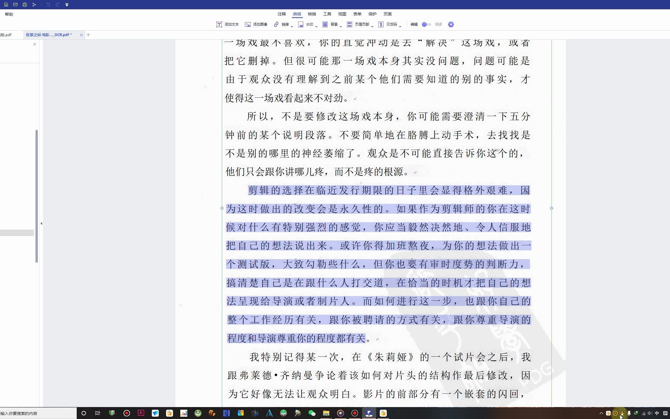 149:如何将扫描的pdf图片文件ocr识别转换成可编辑的文本文档哔哩哔哩bilibili