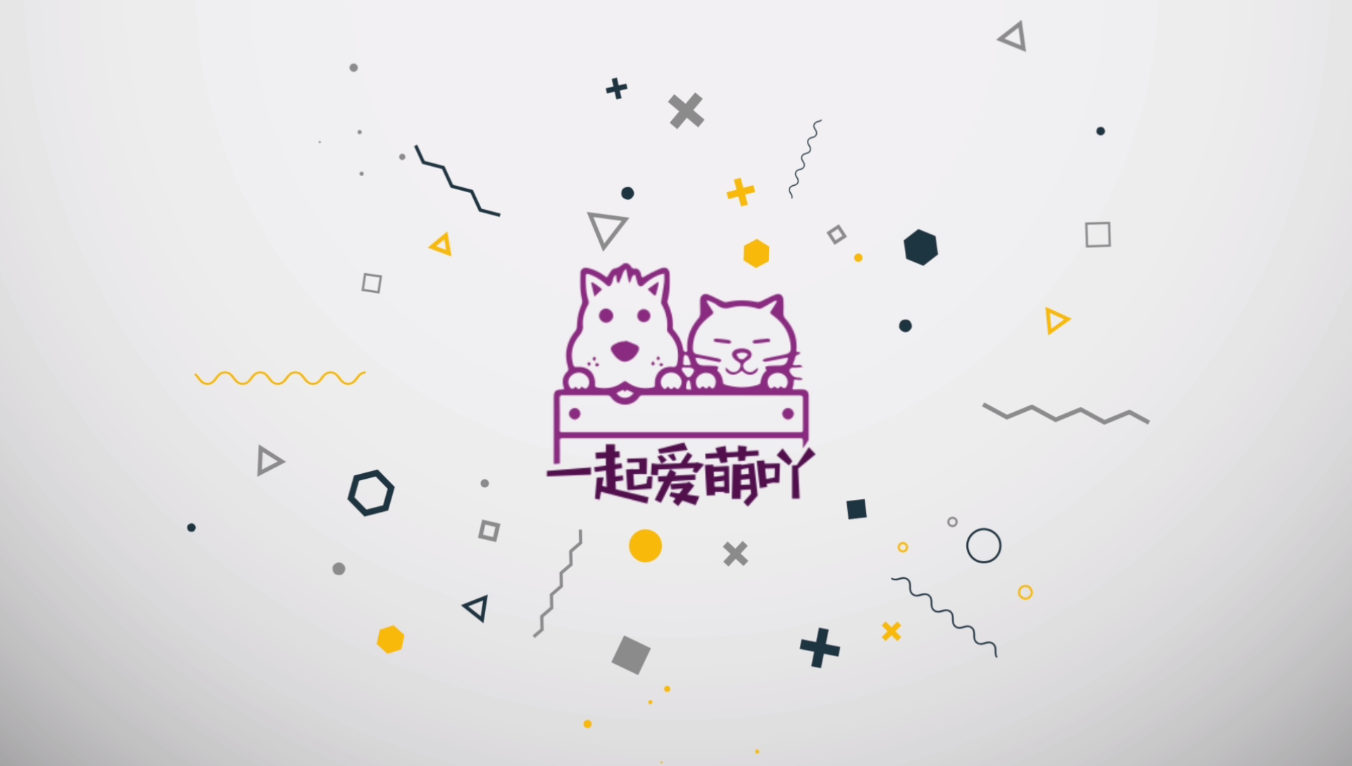 吃东西 呀咪呀咪