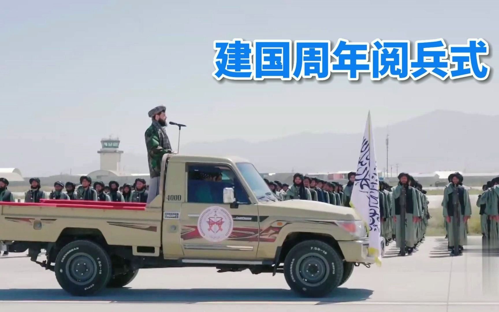 建国周年阅兵式哔哩哔哩bilibili