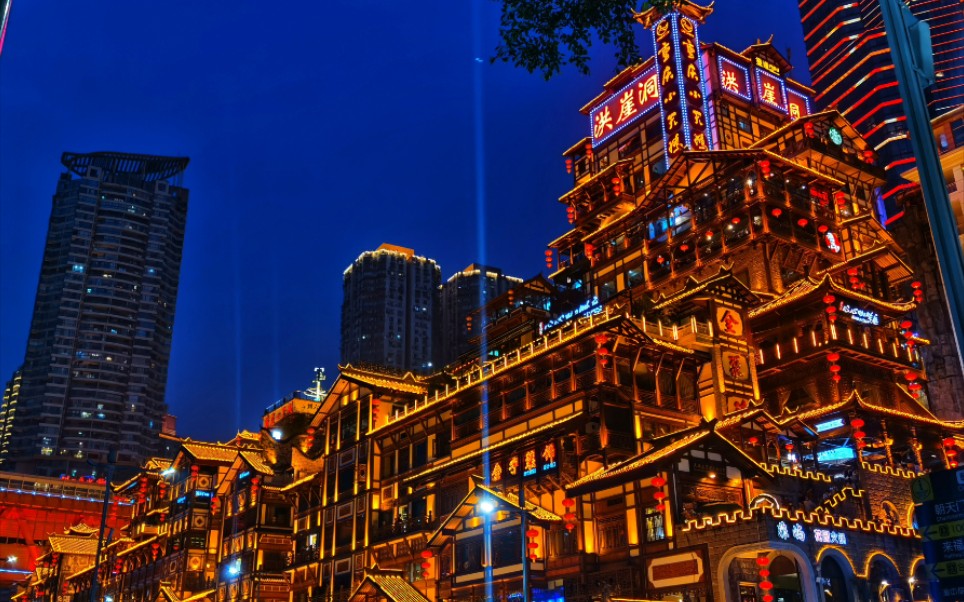 重庆-李子坝-弹子石老街夜景-洪崖洞-千厮门大桥