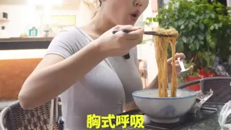 Download Video: 韩国美女在台湾体验素食餐厅，这就是传说中的秀色可餐？