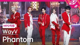 Descargar video: [8K超高清直拍] 威神V/WayV 'Phantom' 全员直拍FanCam （221229/MCOUNTDOWN/钱锟/李永钦TEN/肖俊/黄冠亨/刘扬扬