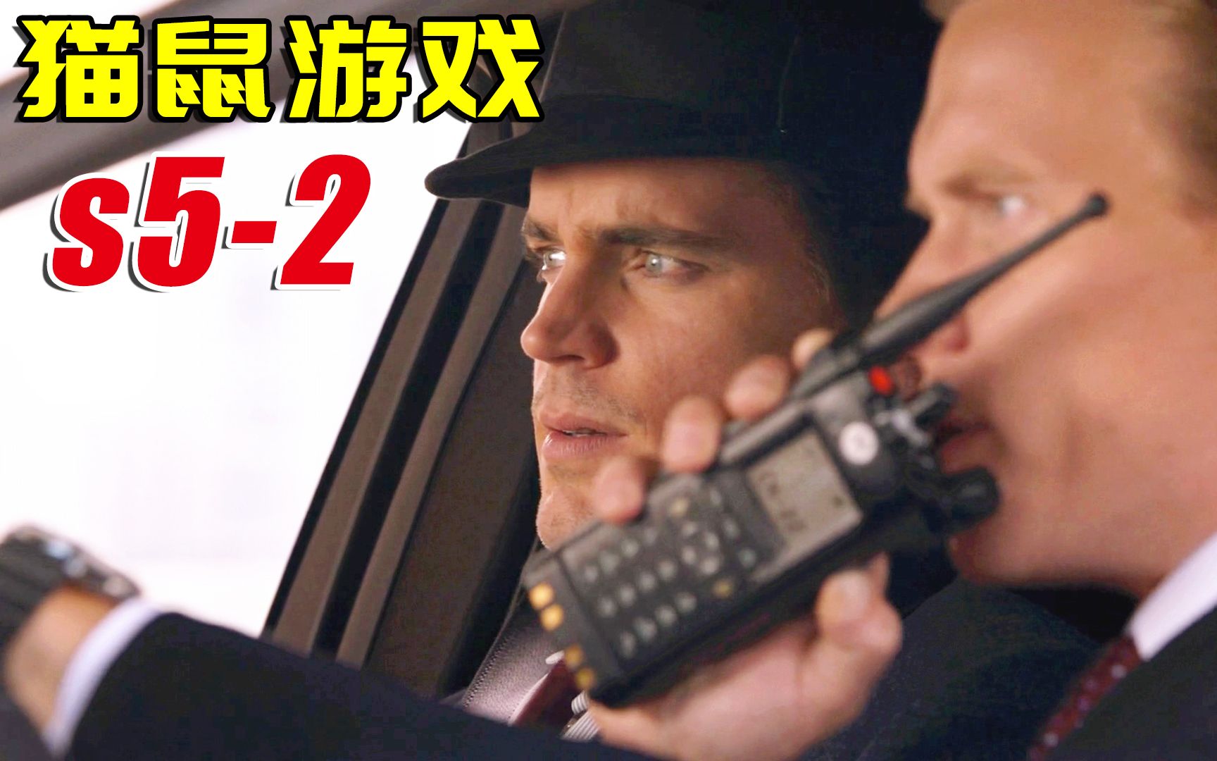 用牙齿做替身为了逃避警察追踪他煞费苦心妙警贼探s502