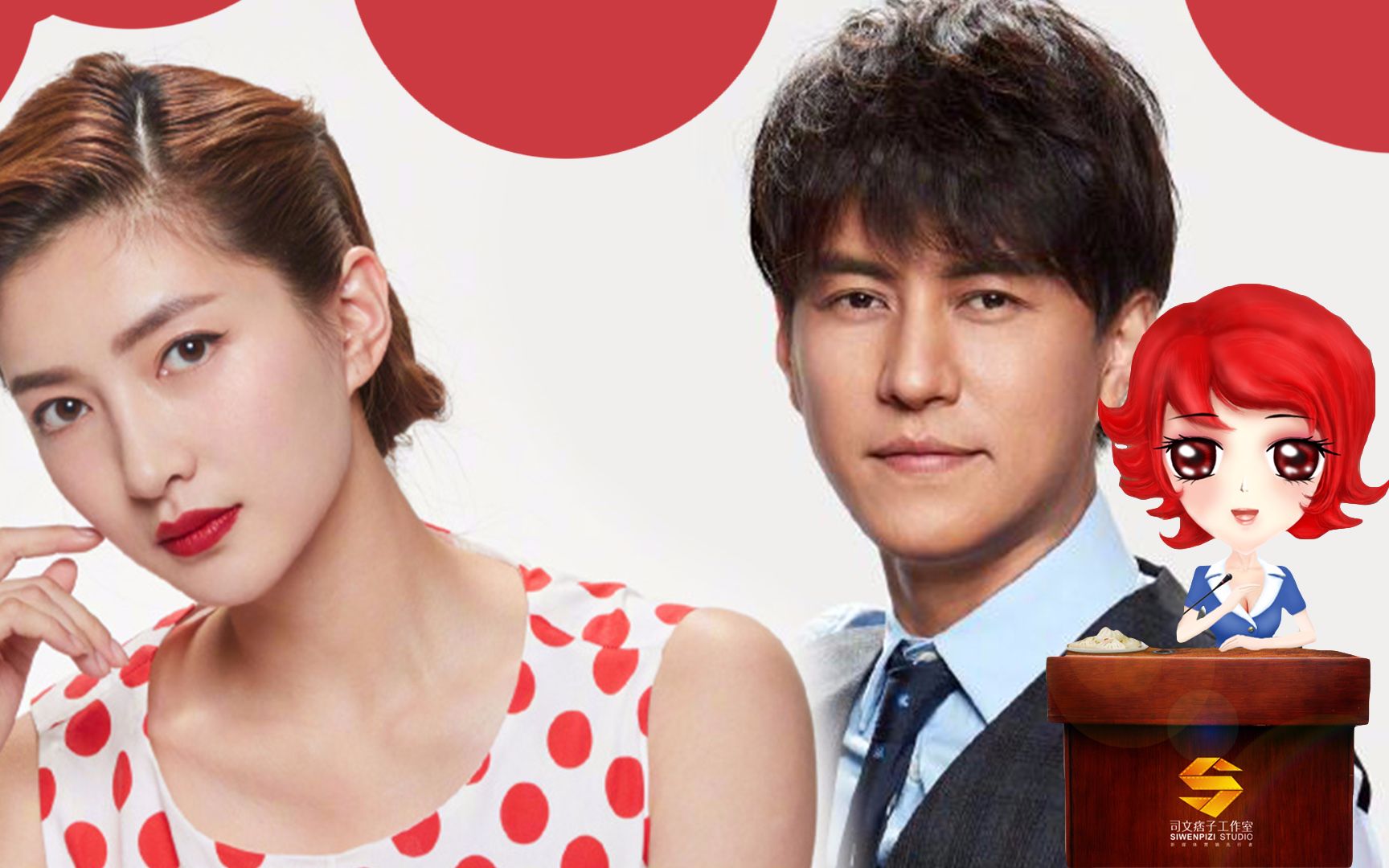 天津妞;江疏影小三插足已婚男?靳东难忘初恋辛芷蕾