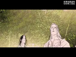 Tải video: 【异人三一门篇】阮涛羞愧难当自尽了，左若童放言要亲自收拾李慕玄！