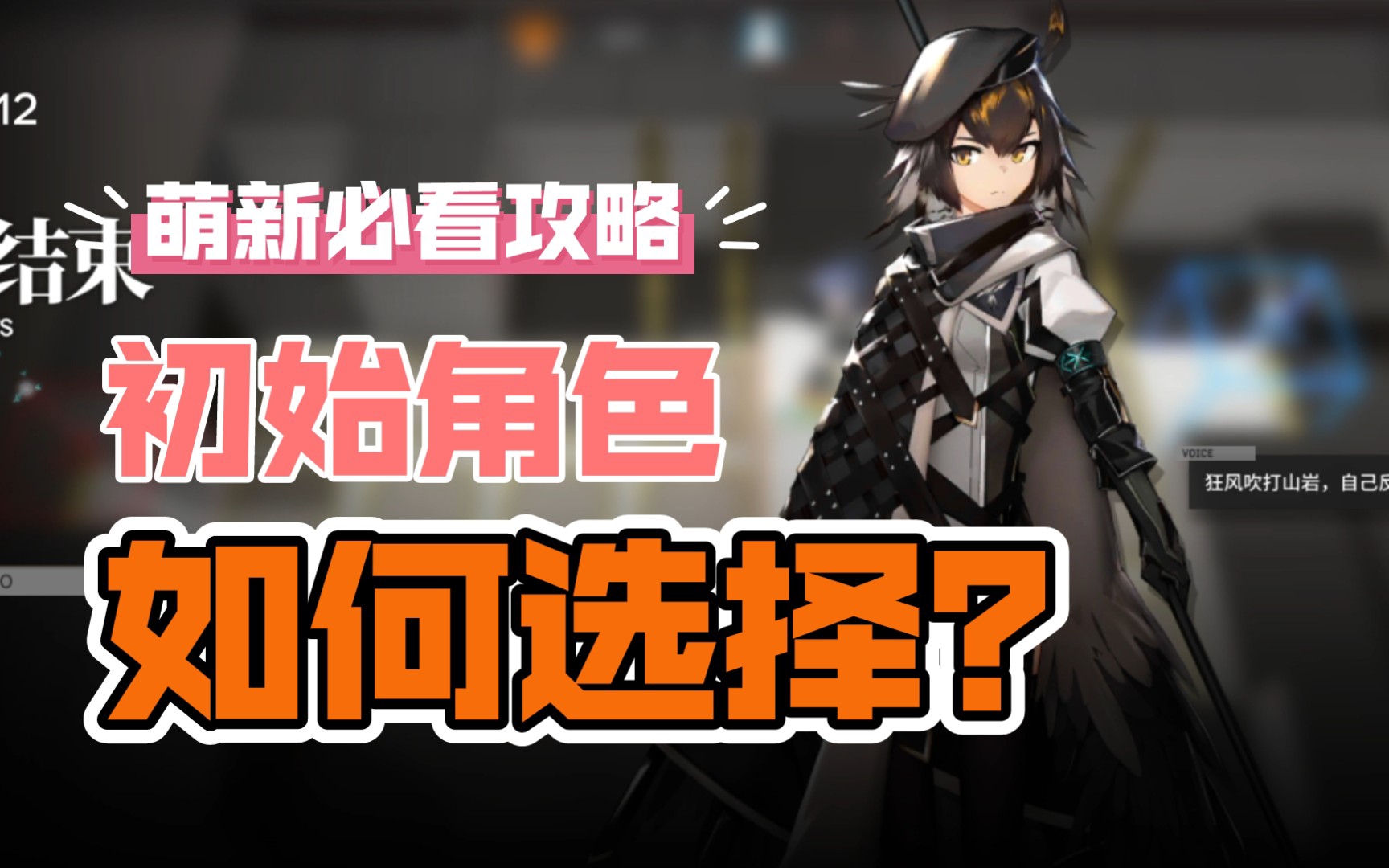 明日方舟*异卵同生|tr-12施术单元7492三星