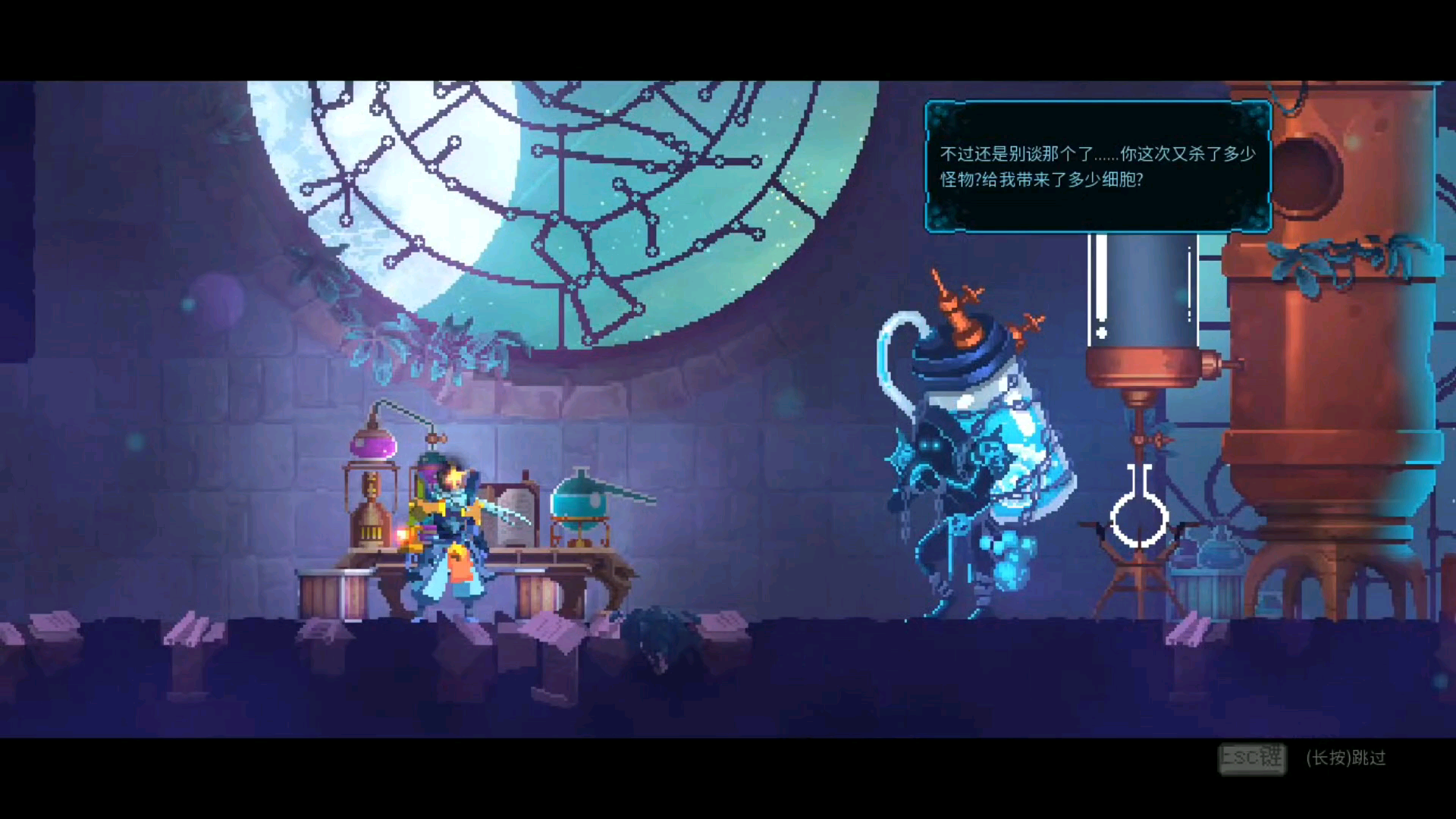 活动作品死亡细胞5细胞收藏家假结局