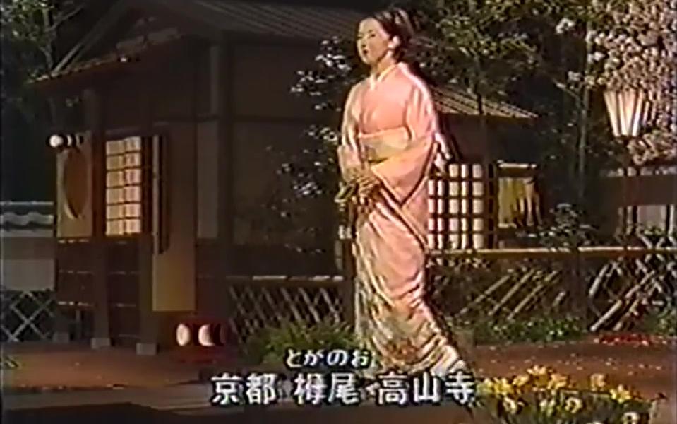 [图]1997年3月23日 女ひとり - 香西かおり＆坂本冬美＆五木ひろし