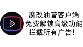 水源代码 如何在看youtube时免费使用悬浮窗播放 哔哩哔哩 つロ干杯 Bilibili