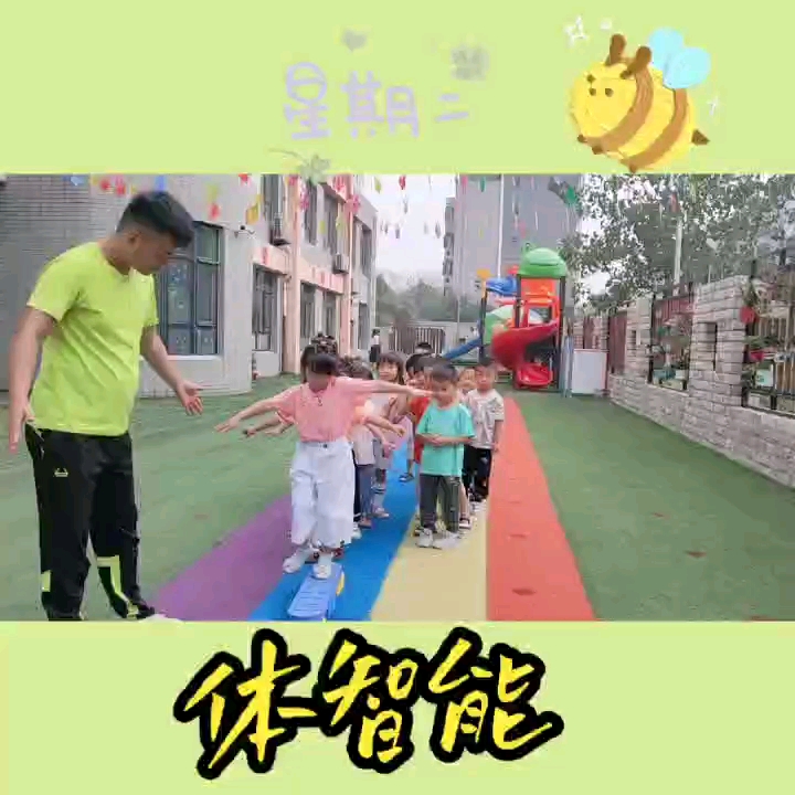 幼儿体智能课外游戏哔哩哔哩bilibili