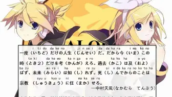 走过路过不要错过啦 这里是日语发音入门 趣味五十音 う 哔哩哔哩 Bilibili