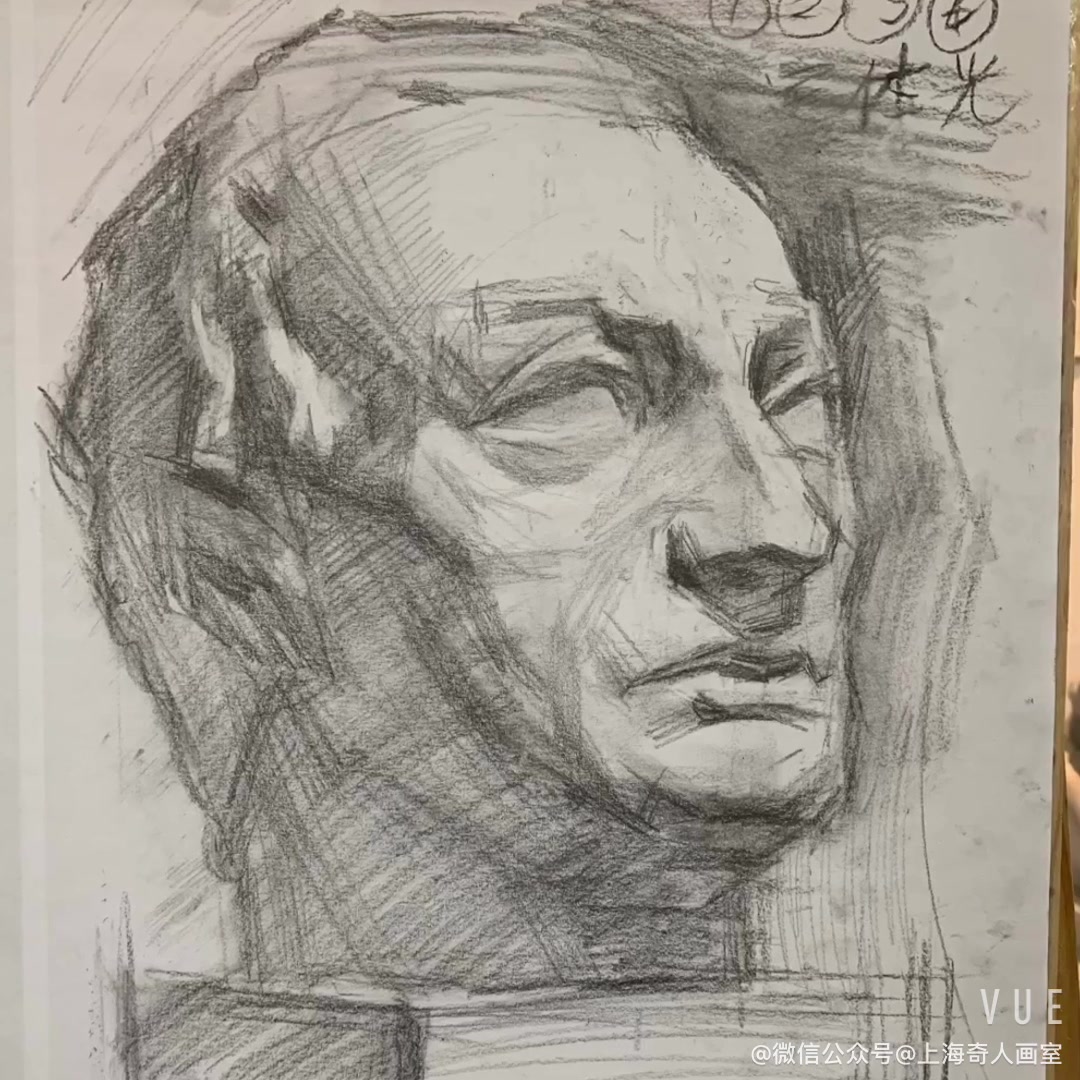 【素描教学】国美状元~教学示范-塔头四分之三侧面30分钟快速打形