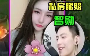 Download Video: 教主邂逅奶茶妹妹，被其认出后竟主动发出照片