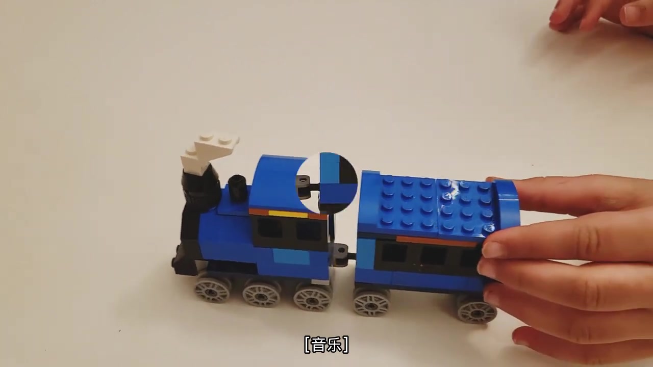 [字幕]乐高火车 lego classic 10696 如何搭建乐高火车 如何制作乐高