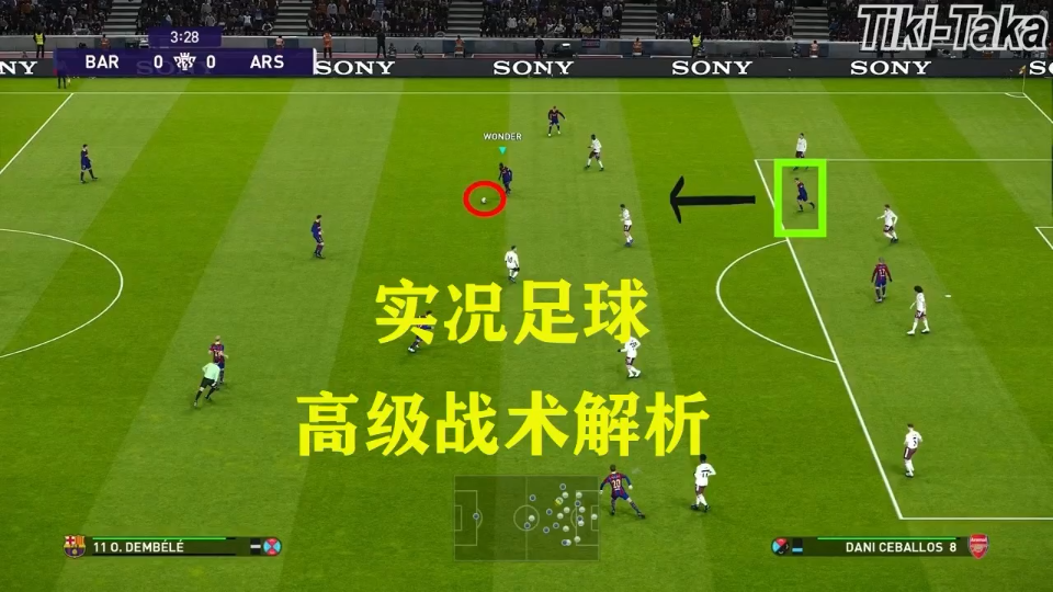 [图]《实况足球2021》pes2021教学，进攻高级战术解析，tiki-taka，锚定，假9号，假翼锋，假边后卫