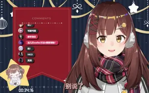 Download Video: 【七海Nana7mi】rsmr绝对是单排时别人最讨厌的那种队友