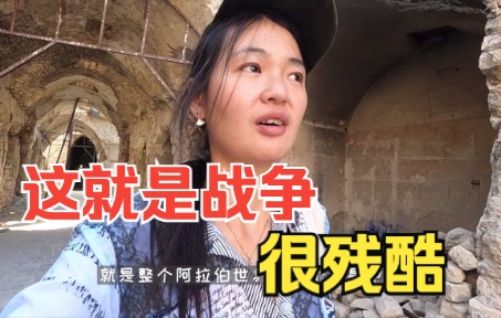 [图]来到叙利亚战争主战场，这里因战争基建被破坏，看看居民怎么活