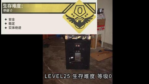 backrooms后室（level31）_哔哩哔哩bilibili