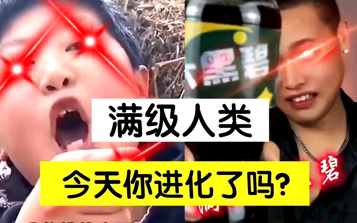 [图]满级人类！《关于小伙伪装“汤姆羊龟”这件事》和《叛逆的龙叔》