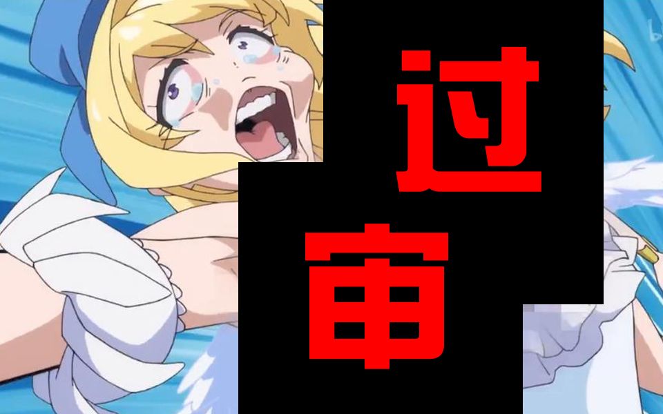 官方：我本来不想打码，但她太大了！这个勇者明明超强却过分慎重（四）