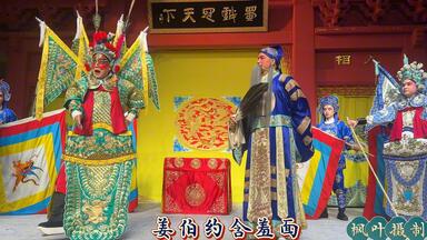 川剧《<em class="keyword">收姜维</em>》胡琴【字幕版】诸葛亮：康勇20250719司鼓：杨军、司琴：陈珺瑶#传递戏曲文化