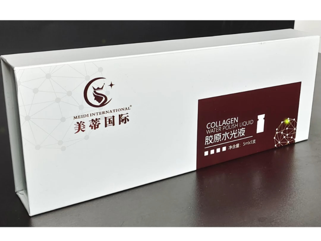 美蒂国际胶原水光液,美蒂国际控油净颜霜