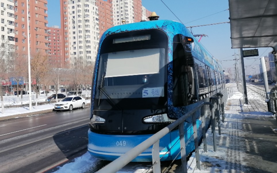 【有轨电车】浑南有轨电车5号线:奥体中心方向
