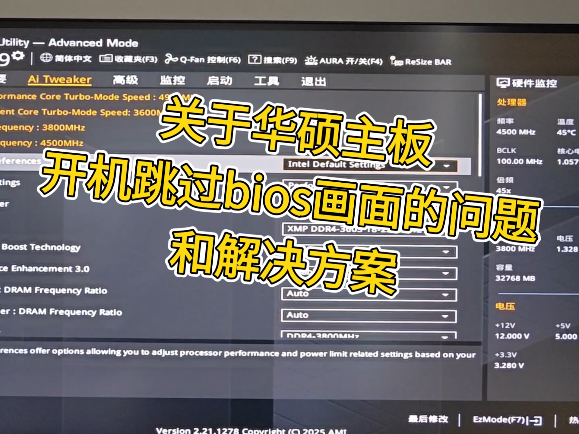 电脑开机显示gigabyte，电脑开机显示GIGABYTE界面