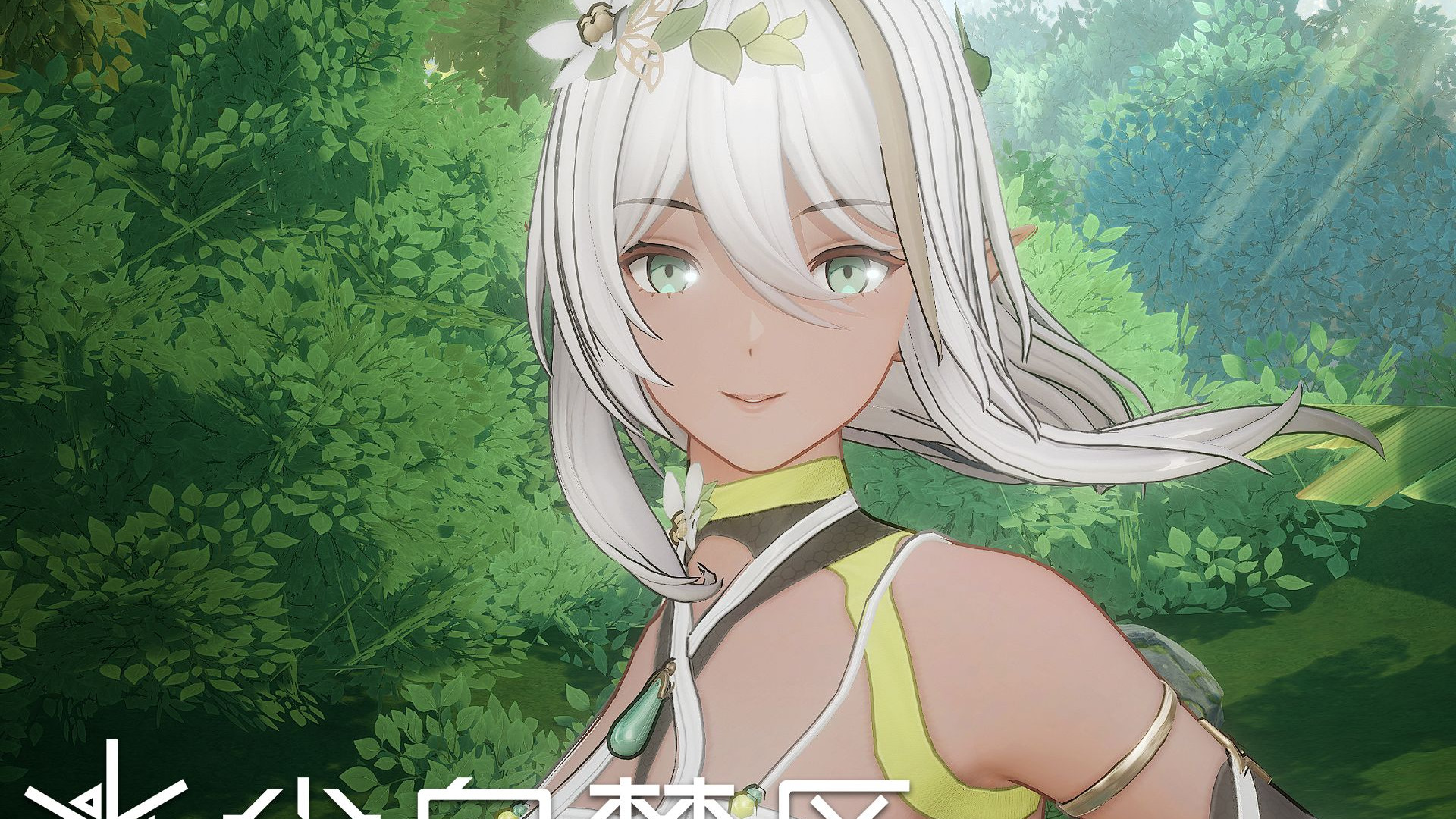 《尘白禁区》「妮塔-悸响」角色PV——悄然跃下，爱意盎然-尘白禁区-尘白禁区-哔哩哔哩视频