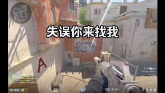 Download Video: 【CS2】开发了个不可能呲的米垃圾VIP烟