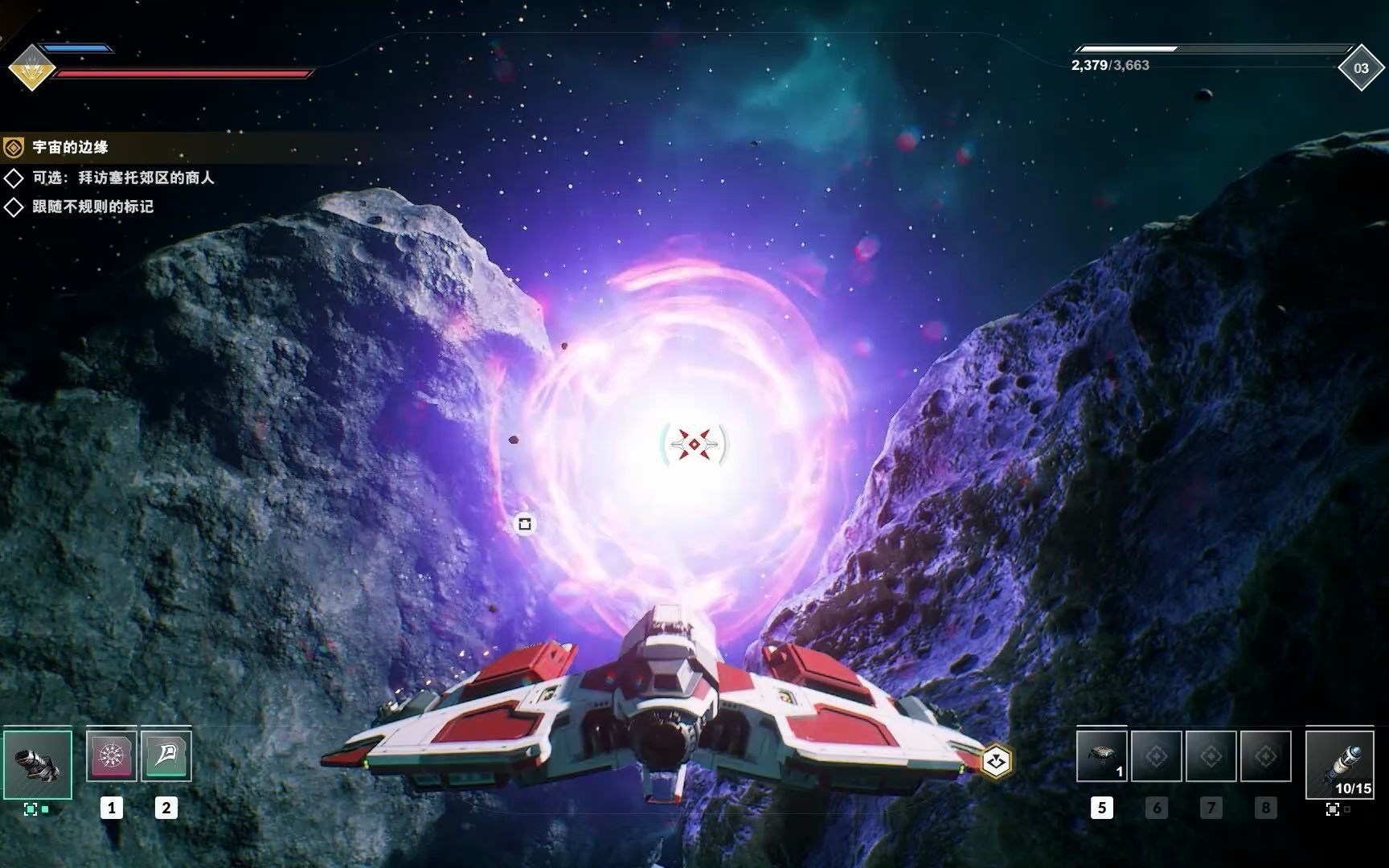 Everspace2永恒空间2初体验【第二期】哔哩哔哩bilibili