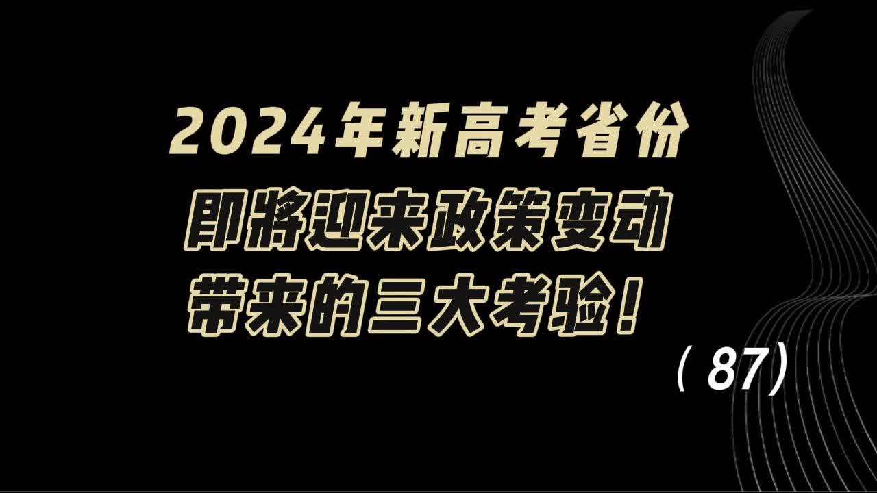 湖南高考信息港官網_2024年湖南高考信息網_湖南省高考信息