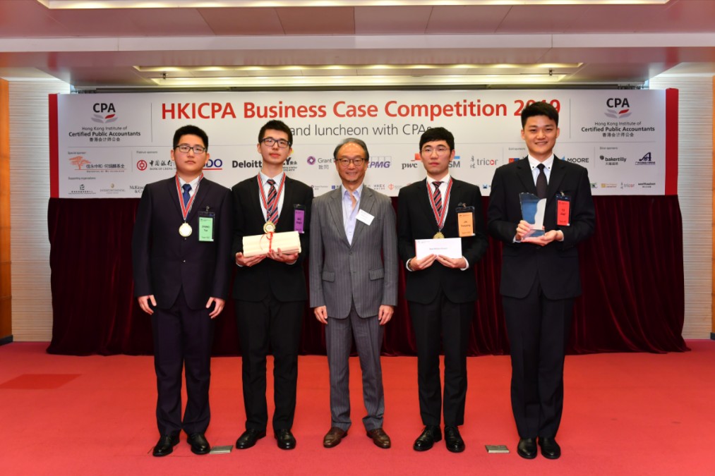 【商业比赛】HKICPA 案例分析比赛 最佳书面报告是怎么写出来的哔哩哔哩bilibili