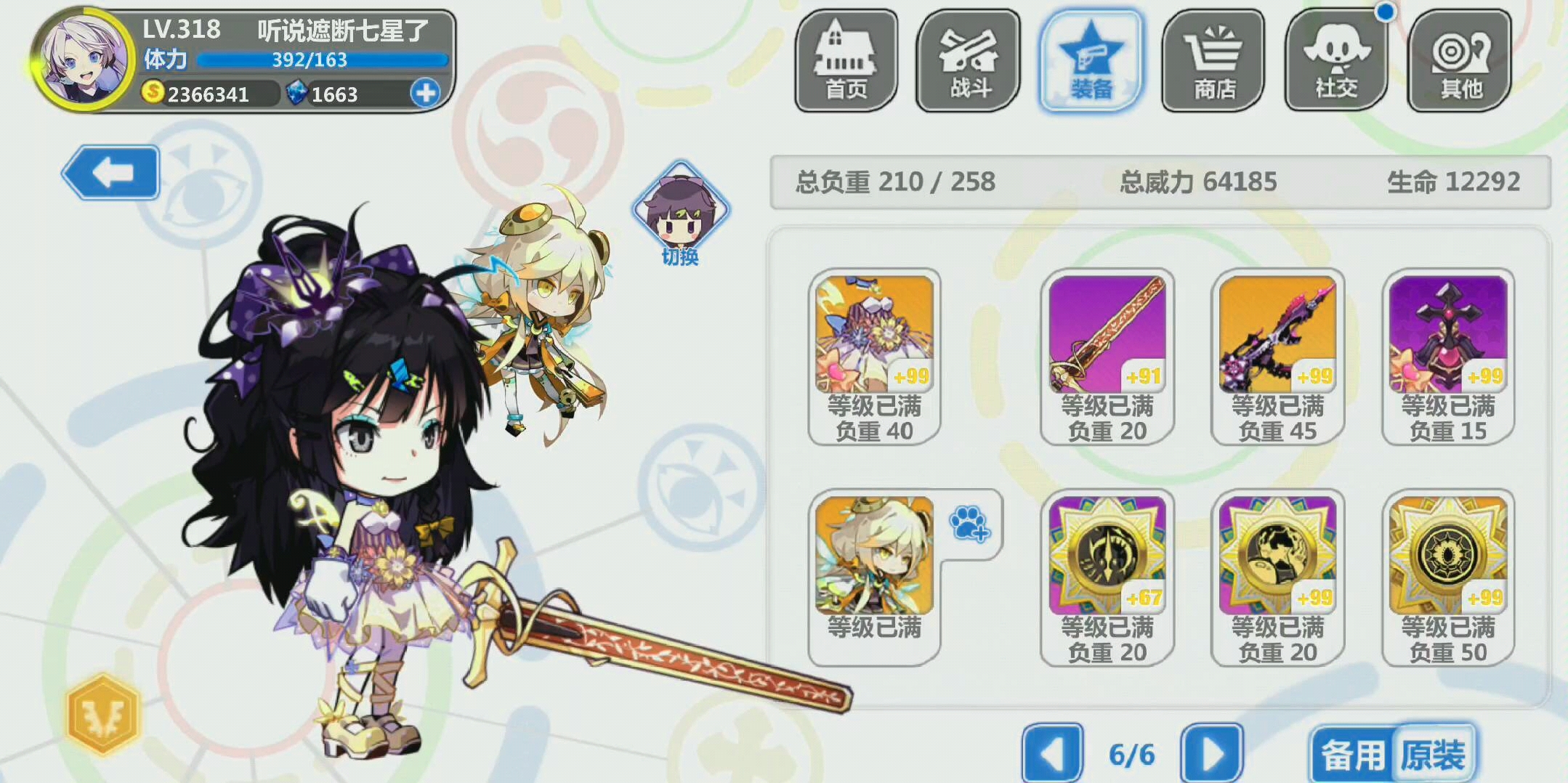 无限弹卡提纳? 1700万,崩坏学园2