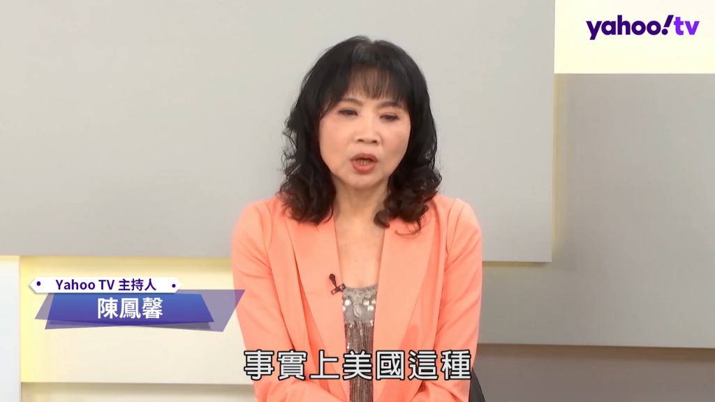 陈凤馨 0608周末风向龙凤配 自駕車大戰 大陸開放比亞迪等9車商l3上路