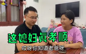 Descargar video: 婆婆省钱要坐32小时硬座回四川 儿媳听了坚决不答应 小两口真孝顺