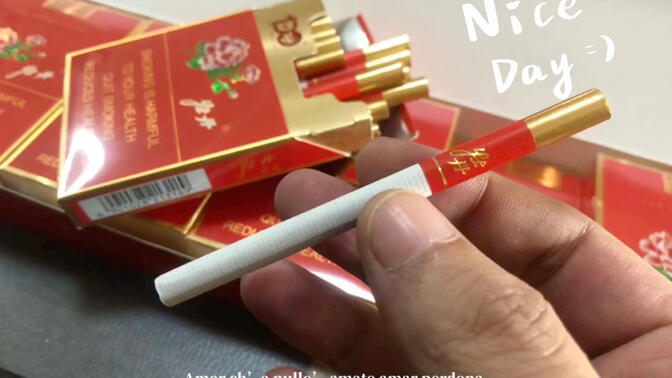 红牡丹烟细支420元一条图片