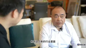 Video herunterladen: 同程数科旗下酒店之家，为酒店投资提出2点宝贵建议！