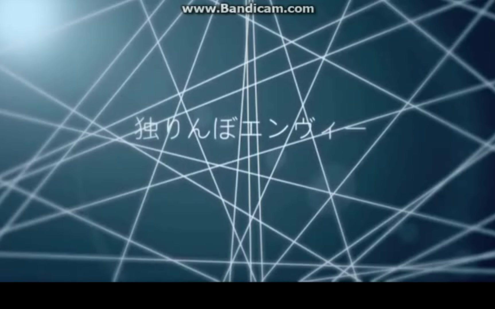 【茶理理x零骨lynx】独りんぼエンヴィー