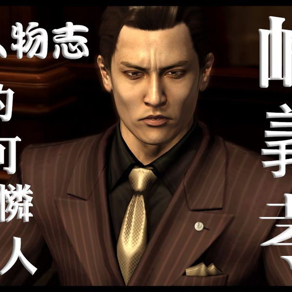 Acg人物志-尋求羈絆的可憐人：峰義孝_哔哩哔哩_bilibili