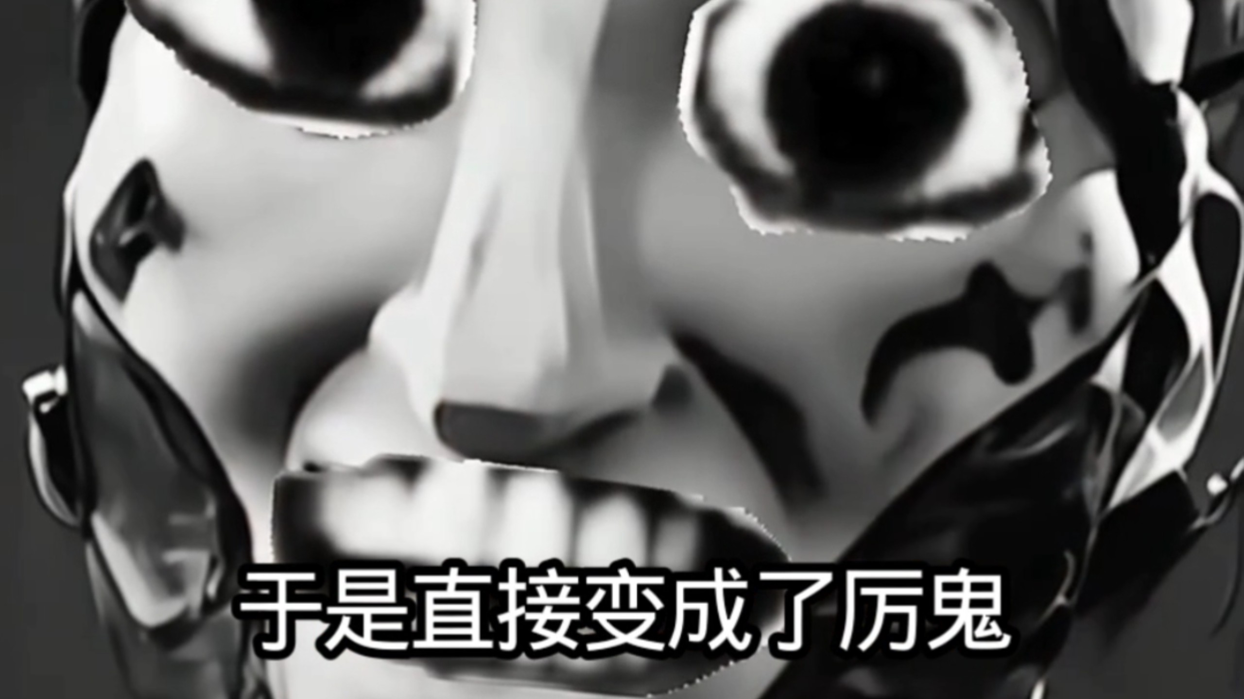 酸脚粥还我命来