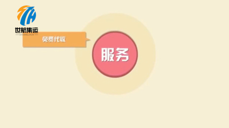 澳洲集运自营专线哔哩哔哩bilibili