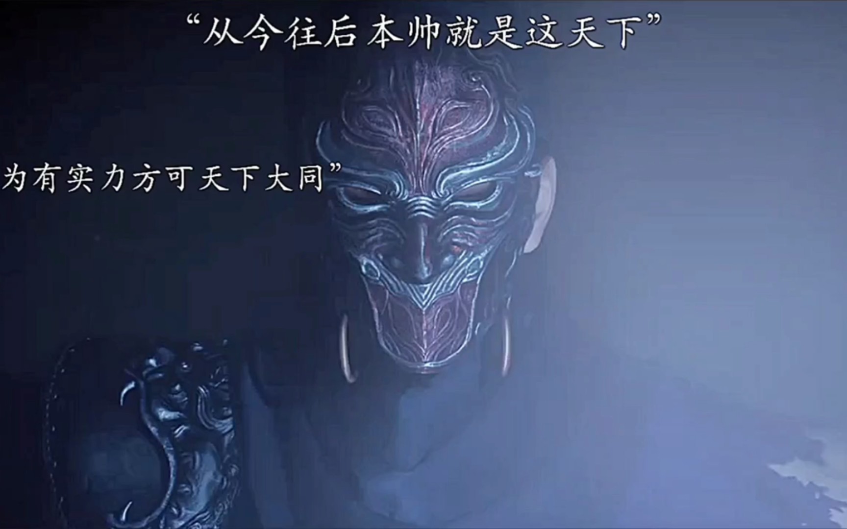 李星云入魔