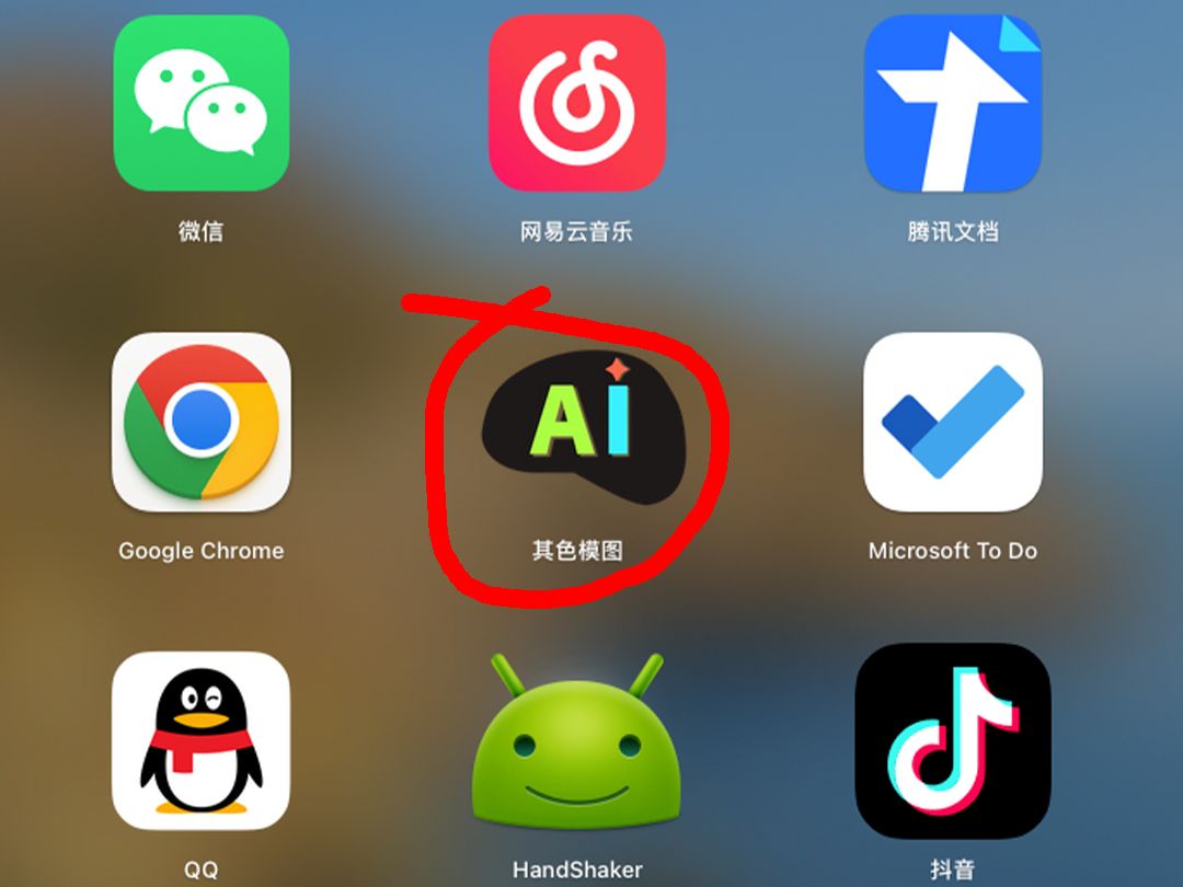 𐟒妊 图超省心!AI 抠图网站 一键搞定𐟘Ž哔哩哔哩bilibili