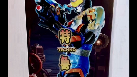 【铠甲勇士】特鲁铠甲自改可动模型