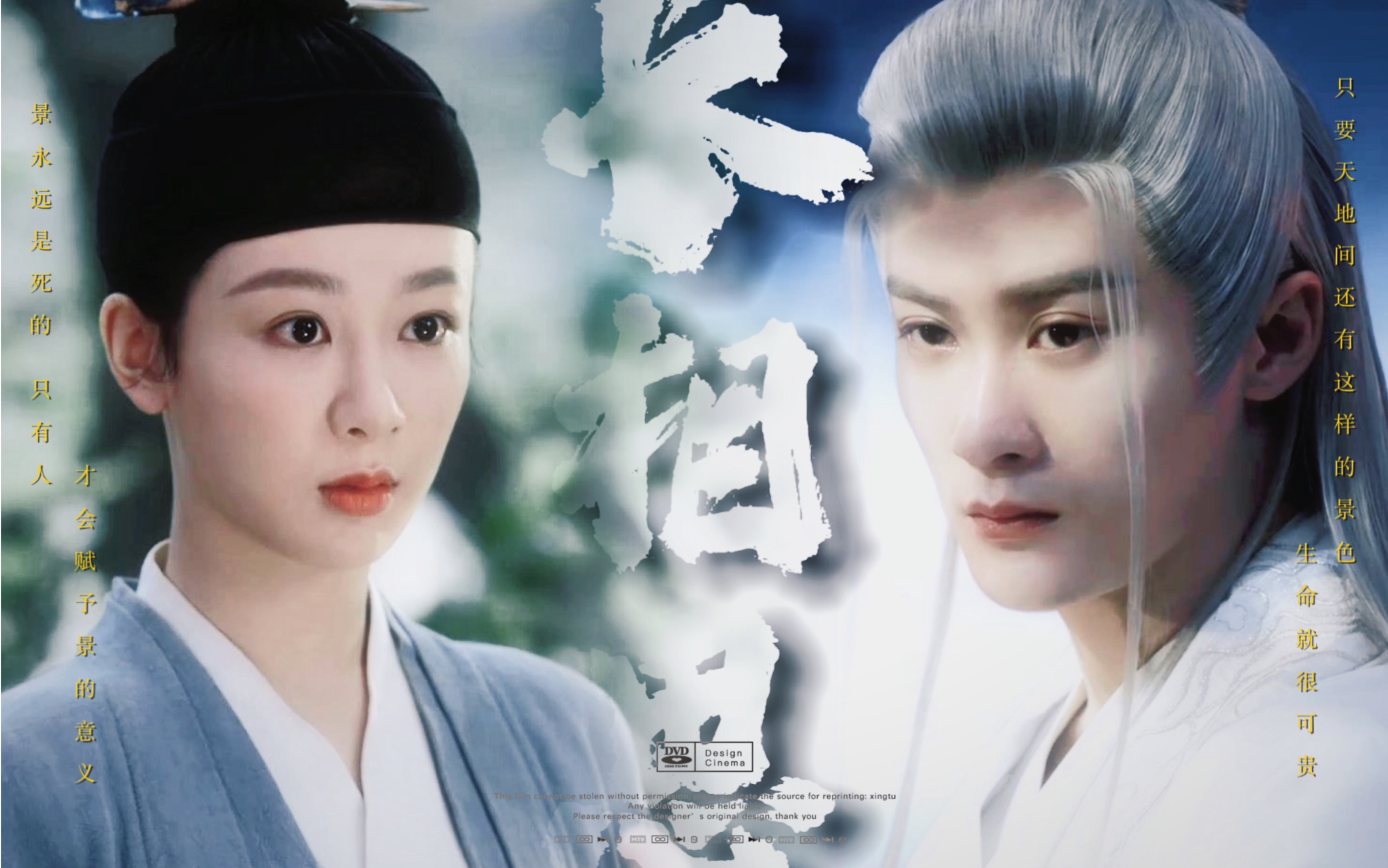 " 我 能 陪 她 吗 " 真的也有一刻相柳也是私心