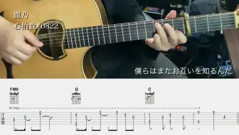 糸吉他弹唱教学 哔哩哔哩 Bilibili