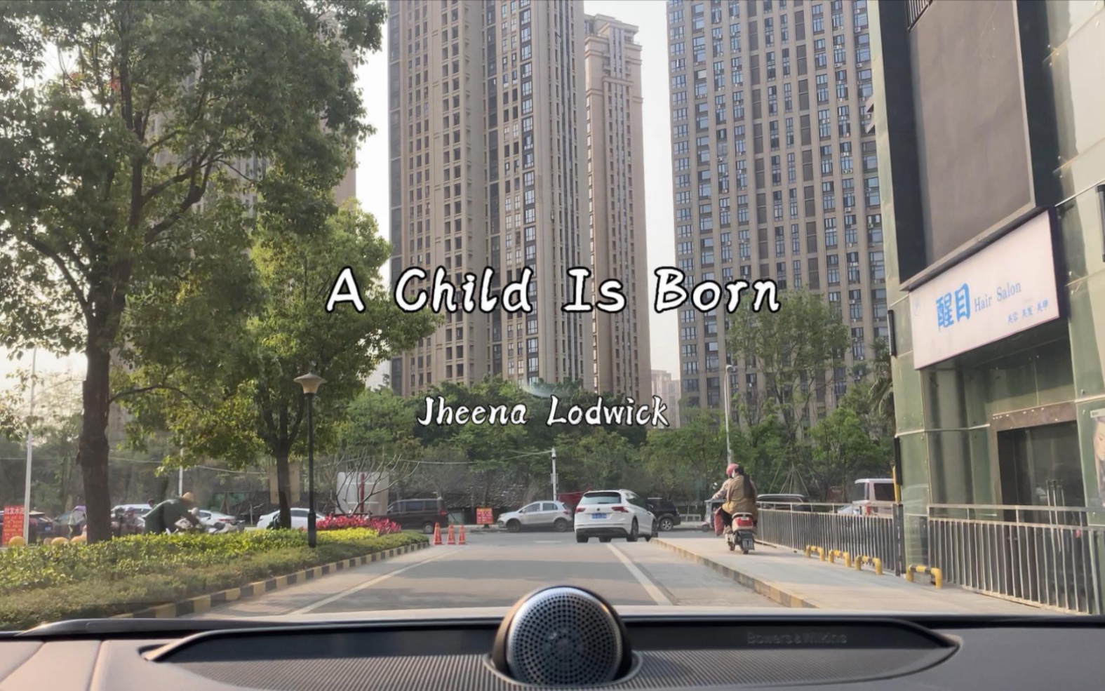 [图]Jheena Lodwick 《A Child Is Born》 - 沃尔沃宝华韦健B&W - 驾驶员模式