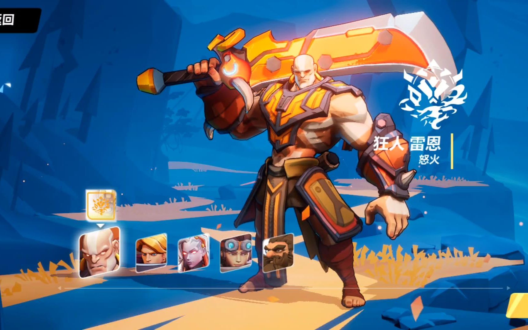 arpg手游试玩《火炬之光:无限》海外双端已上线_手机游戏热门视频