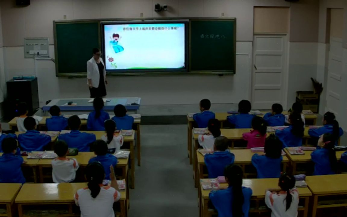 [图]【获奖】部编版小学一年级语文下册8-郝老师《语文园地八-识字加油站+我的发现》-省级优质课公开教学视频